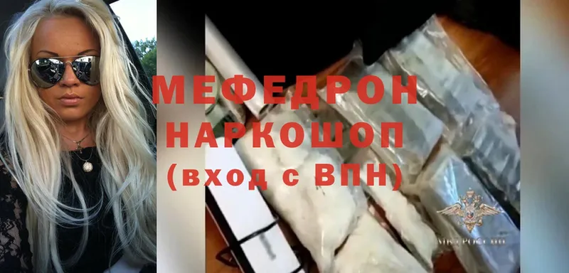 Где купить наркоту Николаевск-на-Амуре Cocaine  МЕТАДОН  Меф мяу мяу  ГАШИШ  Каннабис 