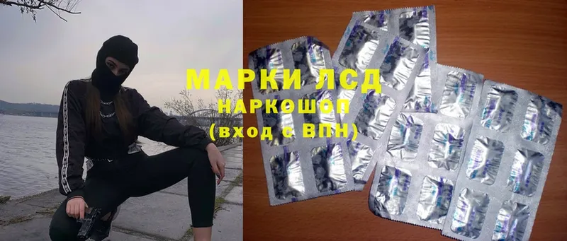 LSD-25 экстази кислота  OMG зеркало  Николаевск-на-Амуре 